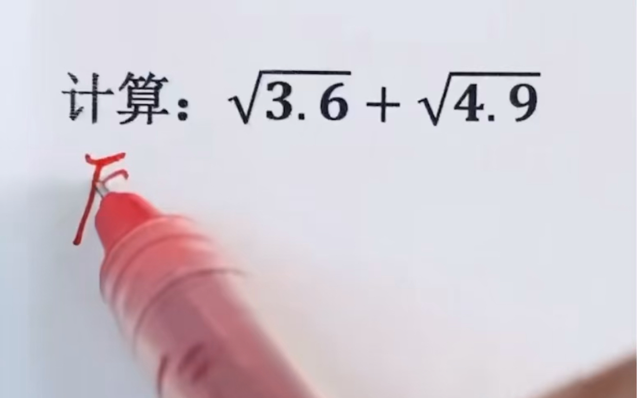 王老师专注初高中数学教学10年,辅导学生过万,可一对一辅导加v13166587293,有针对性帮助孩子实现成绩快速提高,关注我,每天分享数学知识! 11...