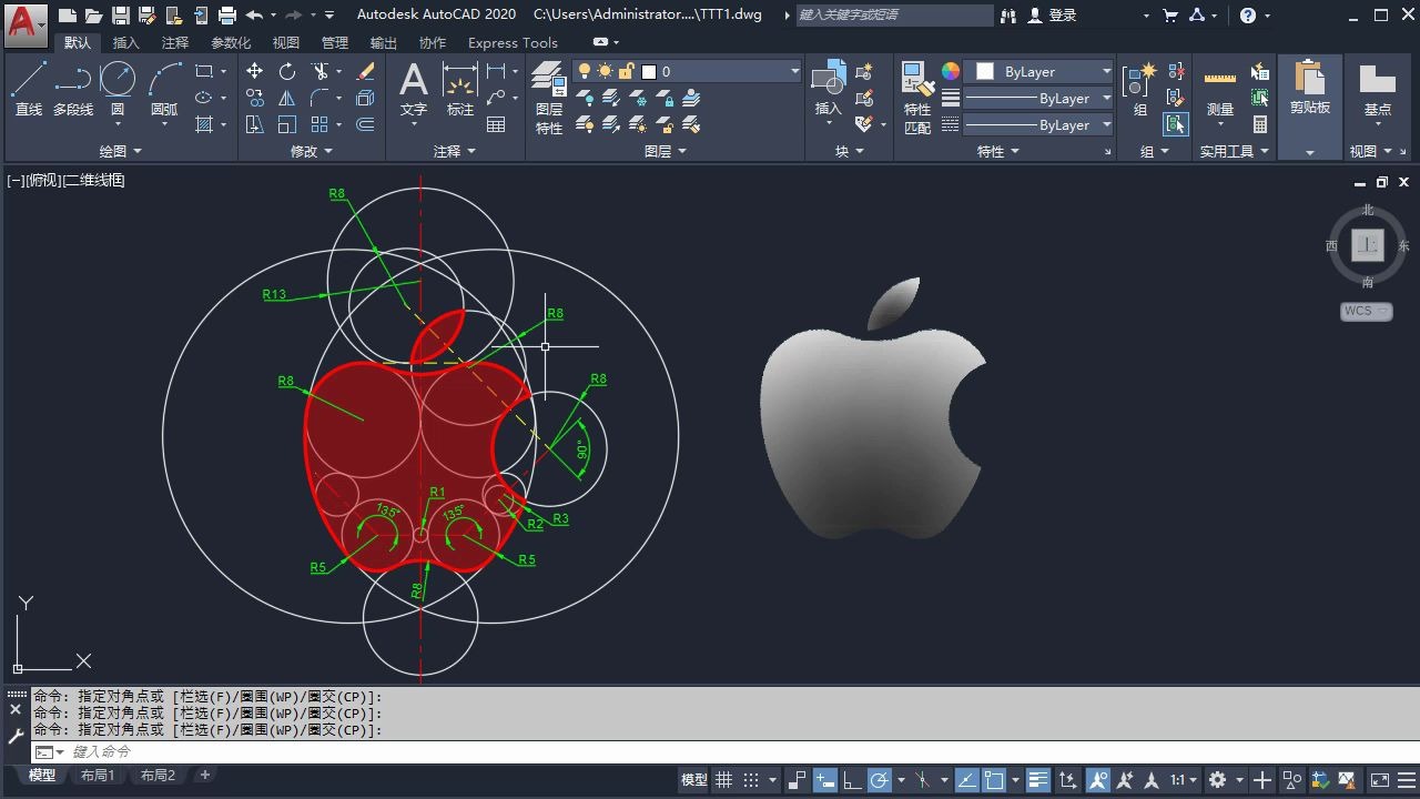 如何用cad绘制一个苹果logo