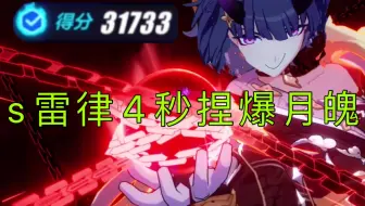 嘤嘤战场 分数不高但真的帅 识观带逆神拿下量子泥鳅分 哔哩哔哩 Bilibili