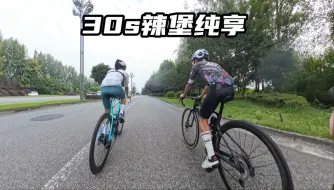 Télécharger la video: 如何30秒辣堡一个菜腿