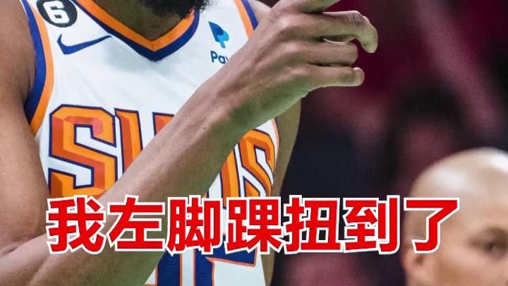 NBA美职篮范特西:手游攻略32哔哩哔哩bilibili