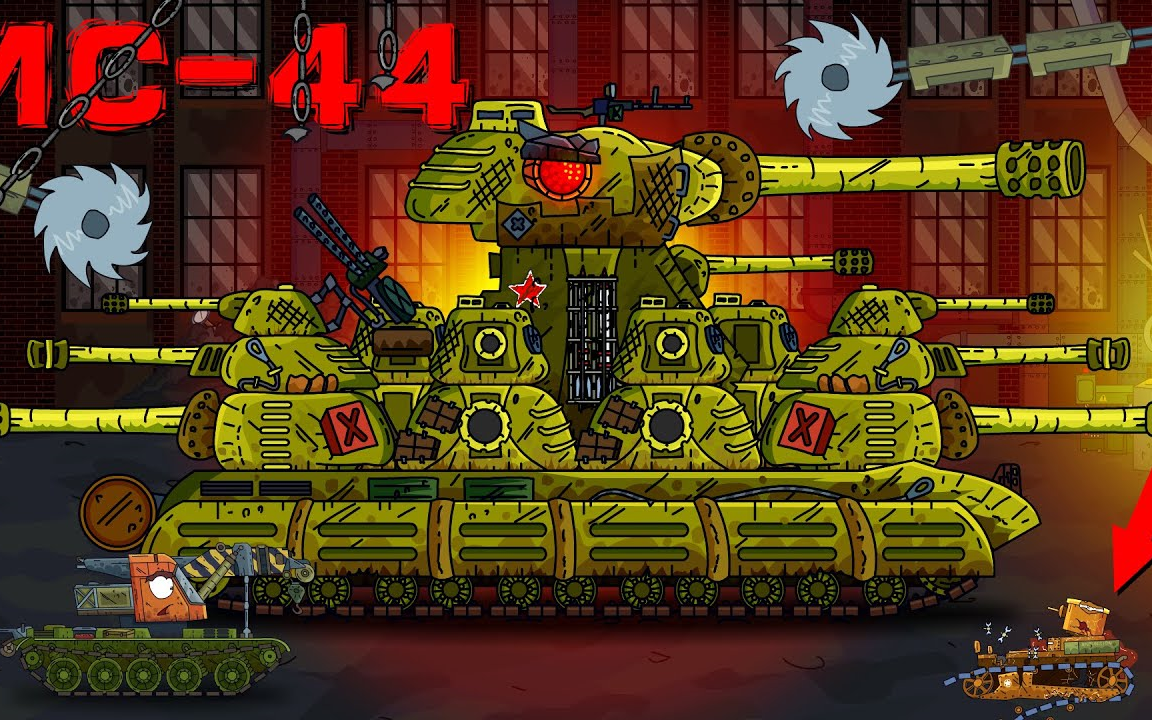 【坦克动画】is-44(熟肉)