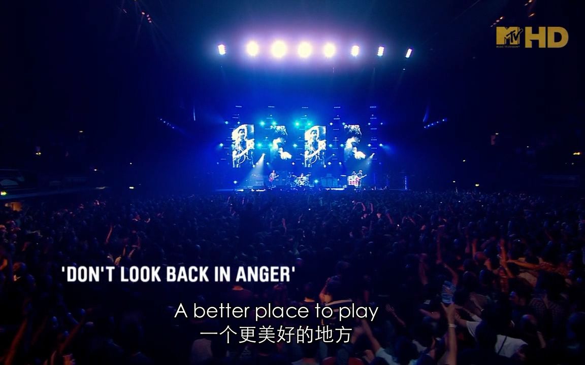 [图]Oasis - Don't Look Back in Anger (Live at Wembley Arena 2008) 中英字幕