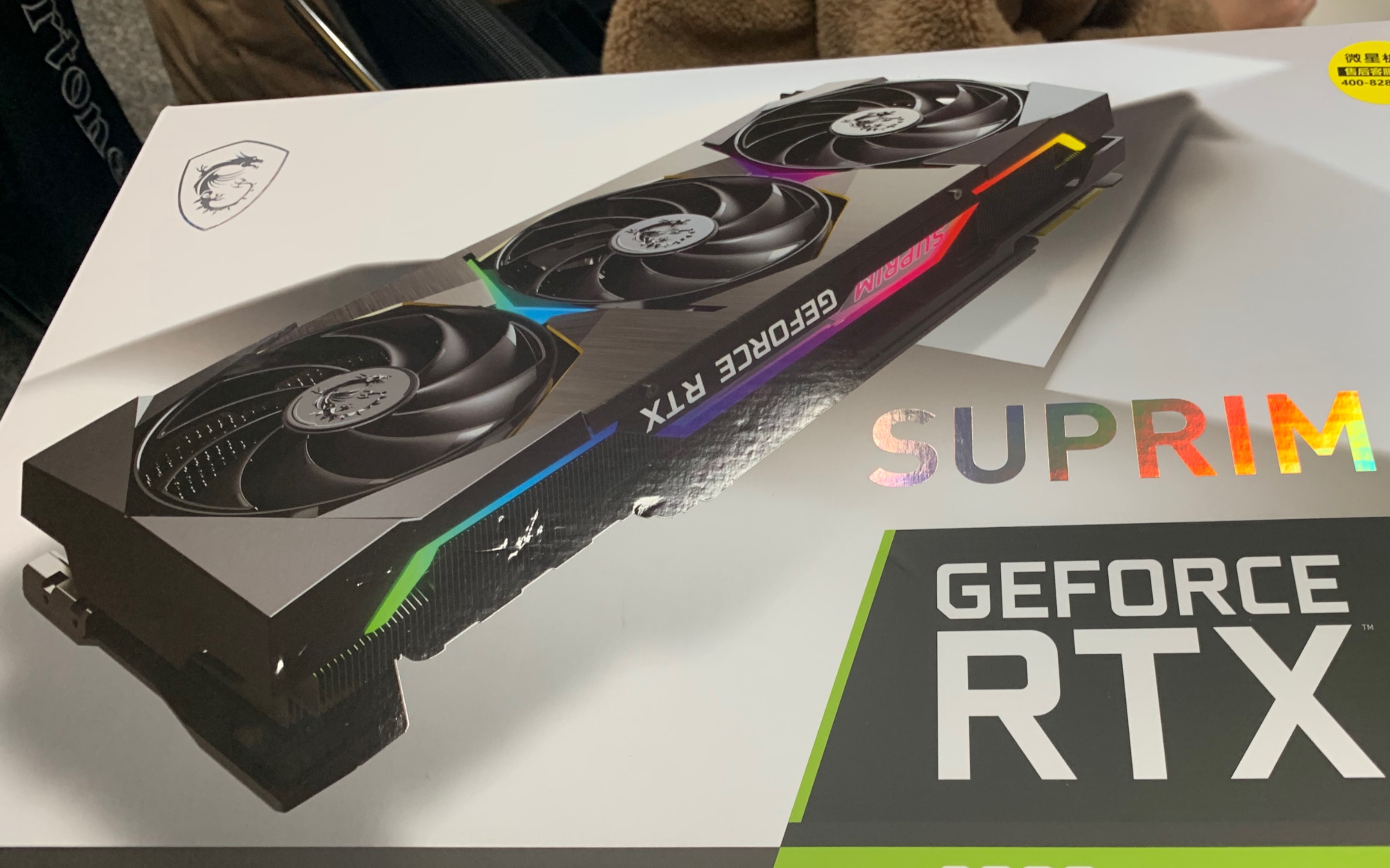 3070微星超龙开箱