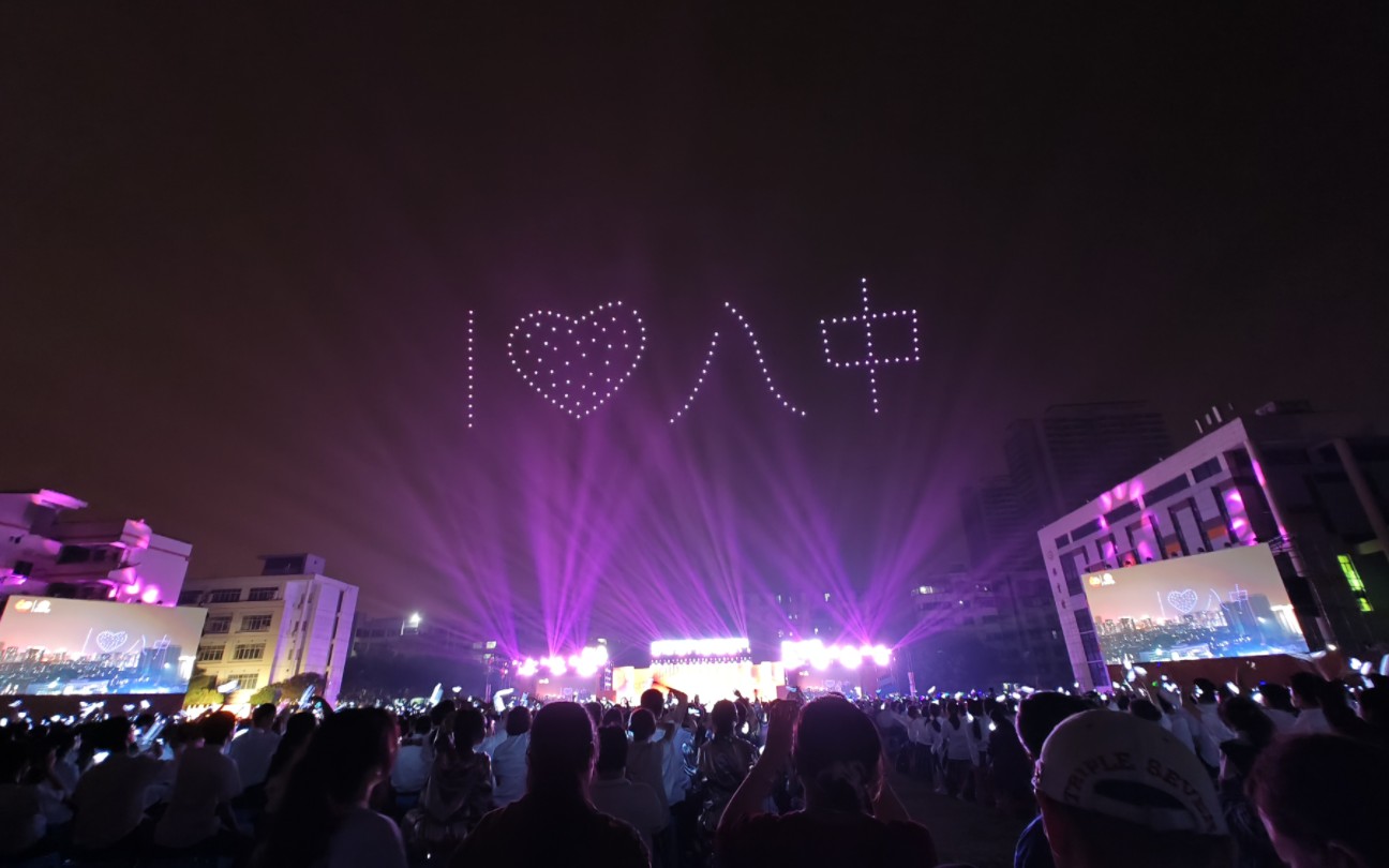 柳州市八中60大庆艺术节星辰大海 我相信