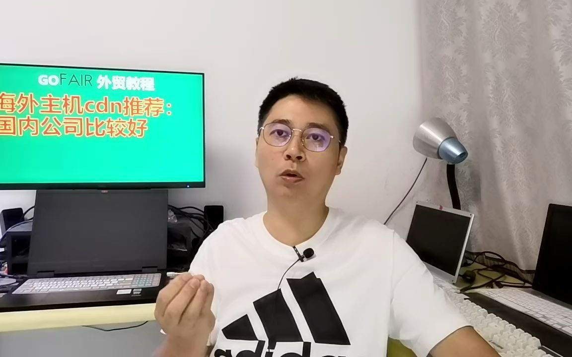 海外主机cdn推荐:国内公司比较好