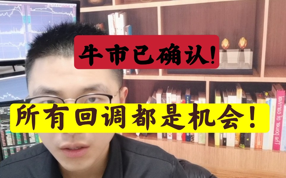 科创50指数暴涨,科技股全线爆发,是刚启动还是最后的疯狂?哔哩哔哩bilibili