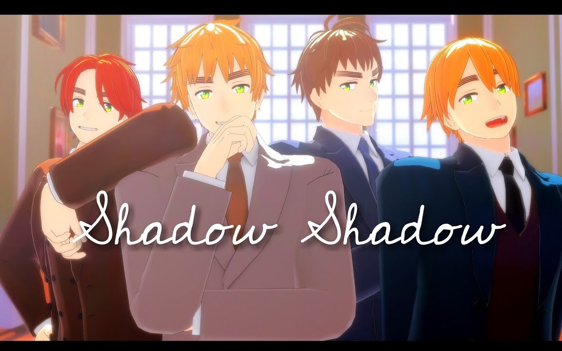 [图]【APH/MMD】Shadow Shadow【英倫家族】