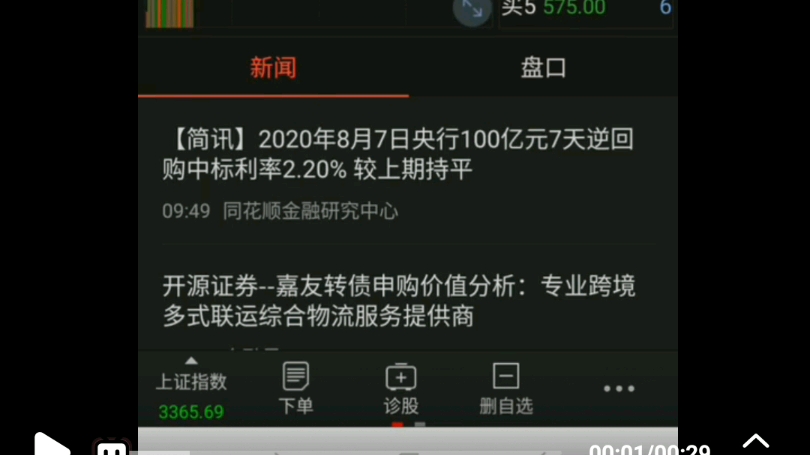 详解刚才1分钟挣1500的振德哔哩哔哩bilibili