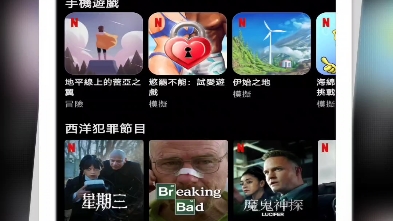 网飞netflix账号合租,可独立设置pin码.每月20元,三个月50元.只要4人.哔哩哔哩bilibili