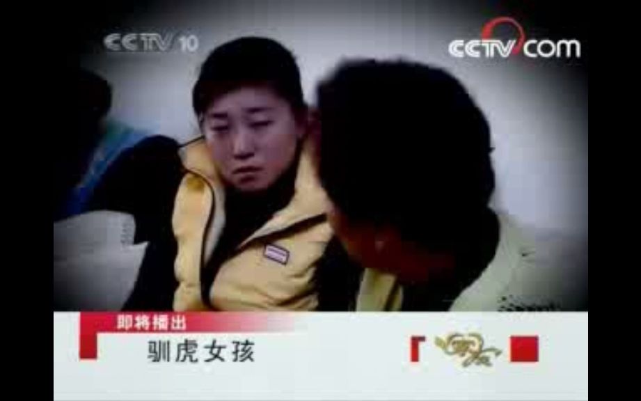 【放送文化】CCTV10科教频道 家庭开始前的广告 2008.4.14期哔哩哔哩bilibili