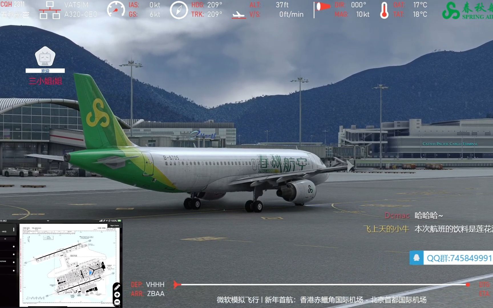 【微软模拟飞行】VATSIM 新年首航:香港  北京 直播回放单机游戏热门视频