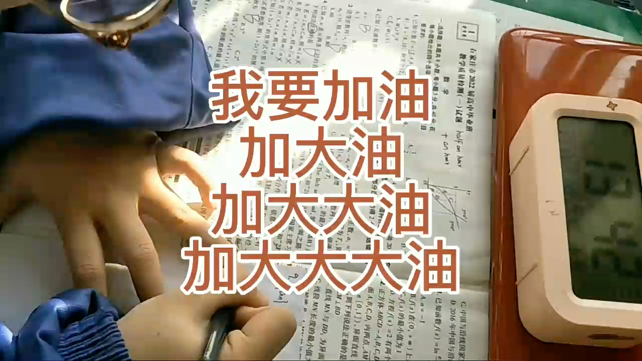 我必须要守信用