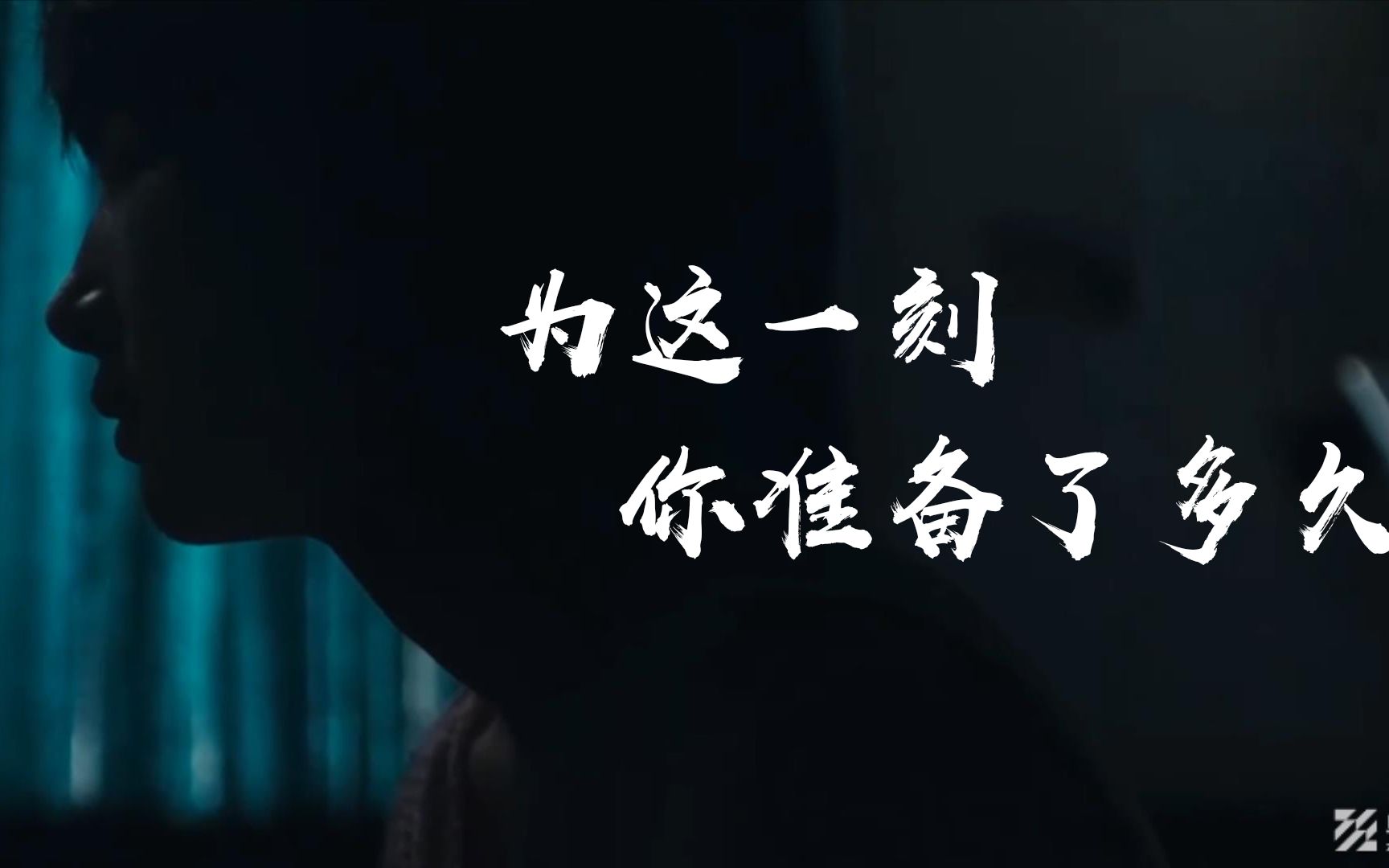 【2021高考加油】全新励志最燃混剪--为这一刻,你坚持了多久