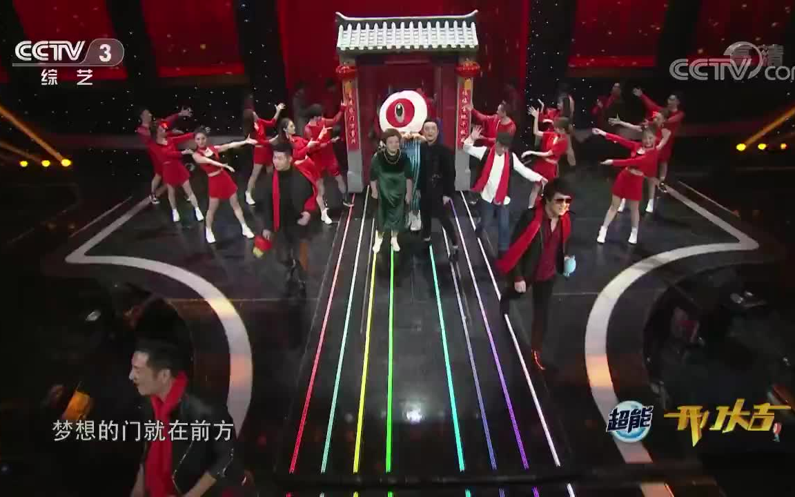 [图]开门大吉20181230新年快乐