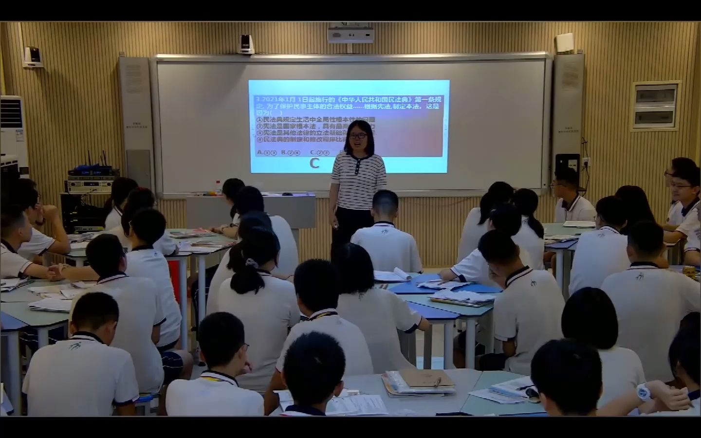东莞市樟木头中学王霞老师(实力组3号 抽签课题号>)执教的《加强宪法