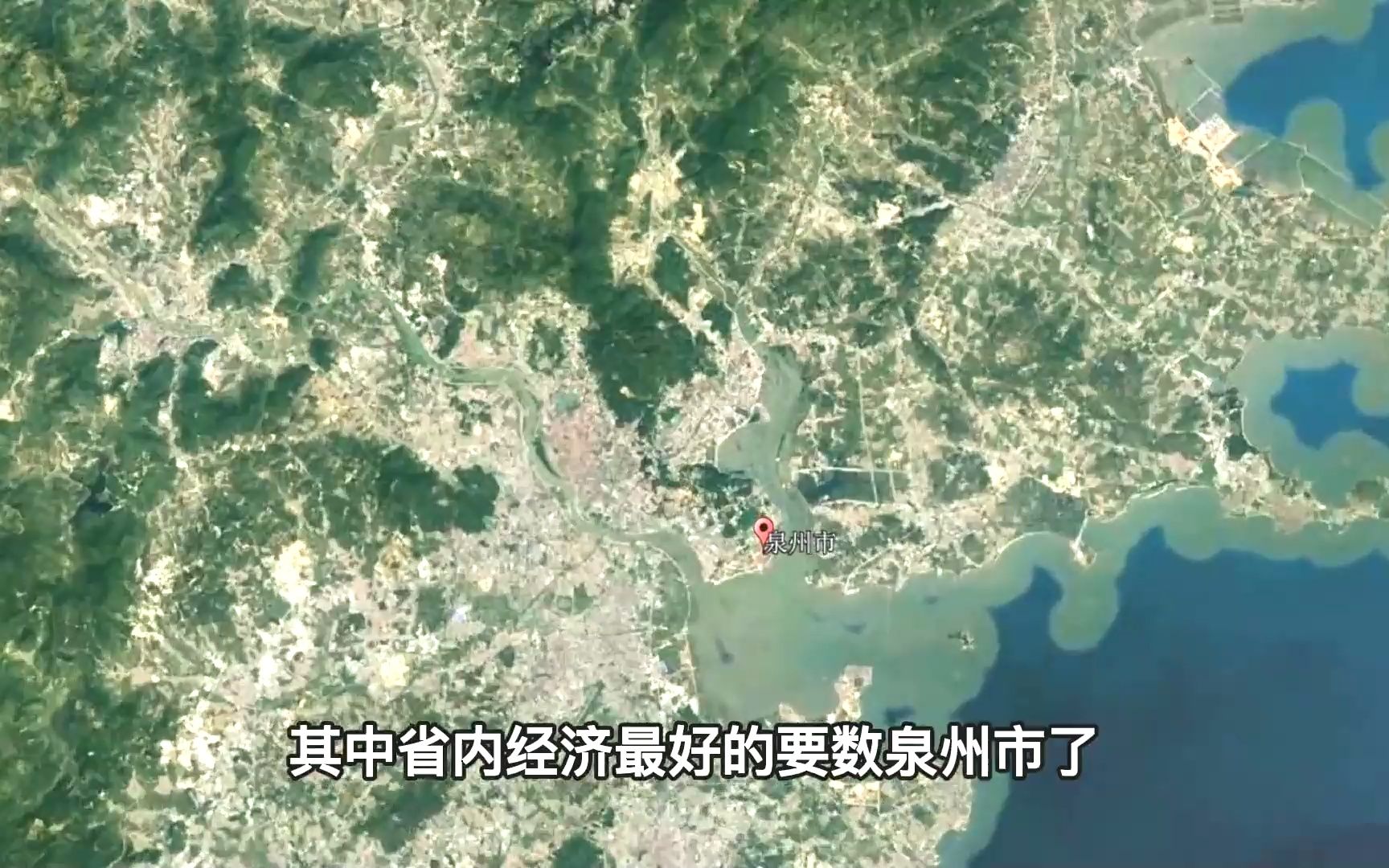 福建有望“合并”的2座城市,一旦成功,前途或将不可估量哔哩哔哩bilibili