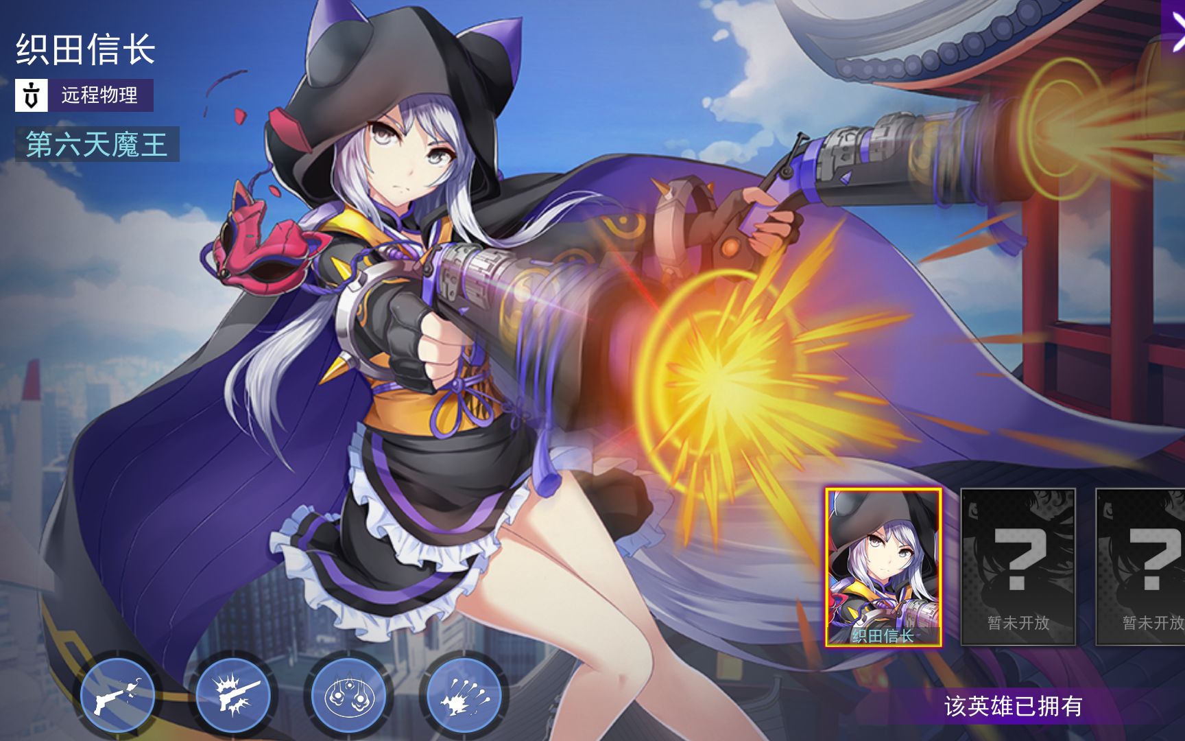 张总【300大作战】织田信长竟是女装大佬| ω)