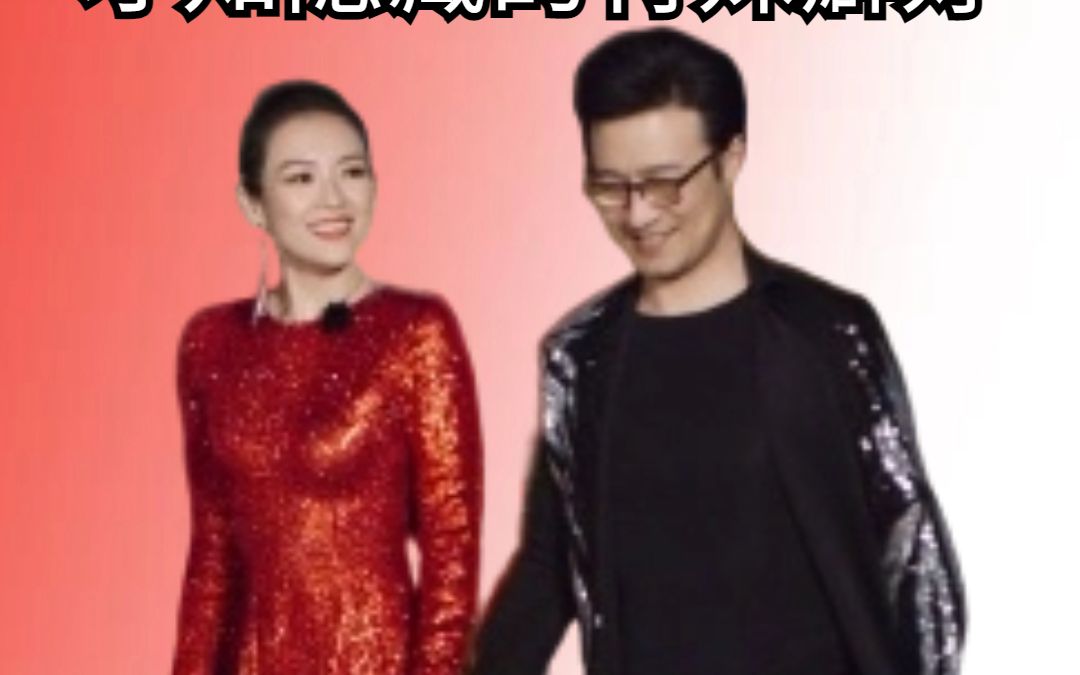 靳东的四个“老婆”曝光,前三位都貌美如花,最后一位老成大妈哔哩哔哩bilibili