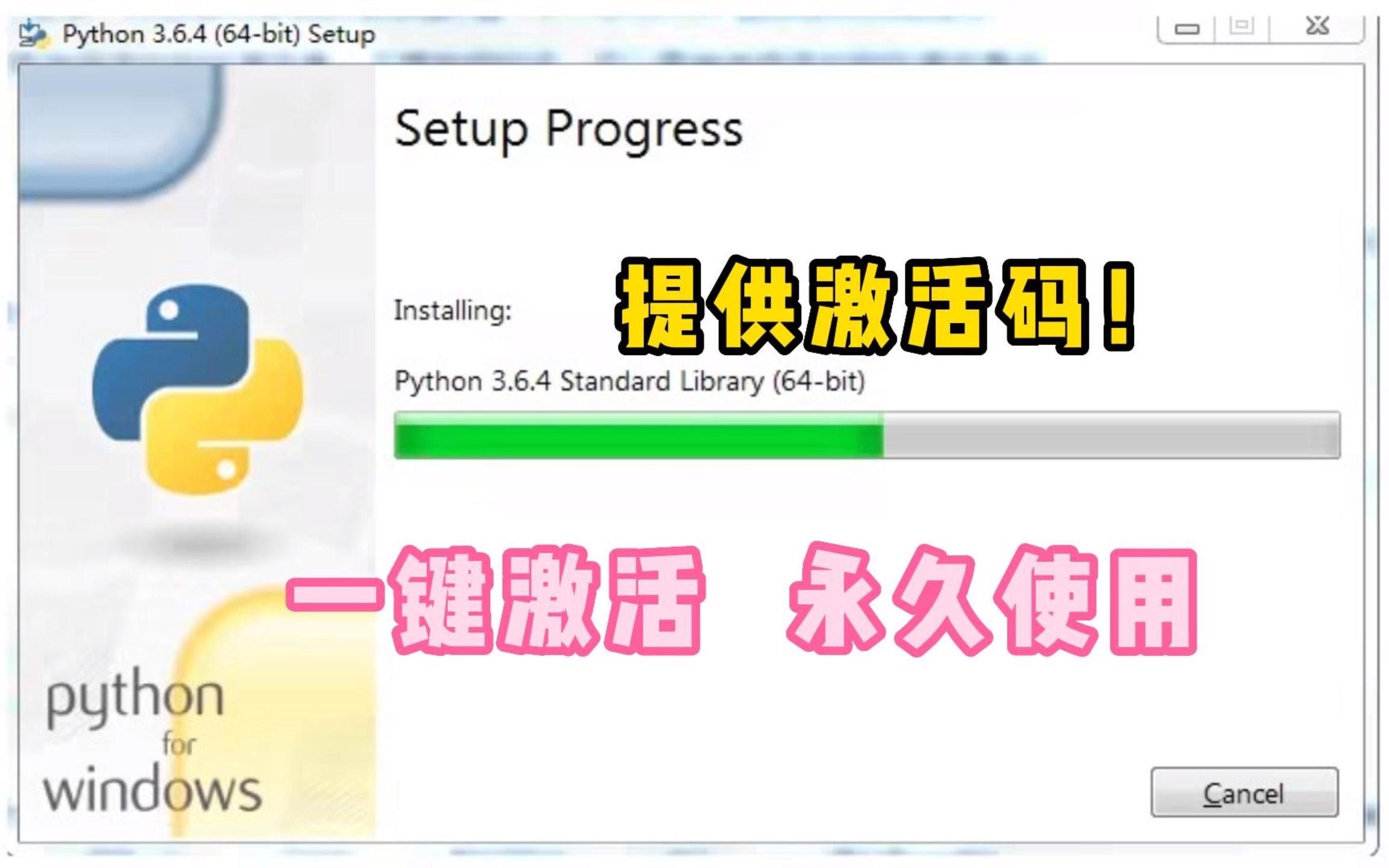 【2023版】最新python+pycharm安装激活 教程合集,一键激活 永久使用,附python安装包、pycharm安装包哔哩哔哩bilibili