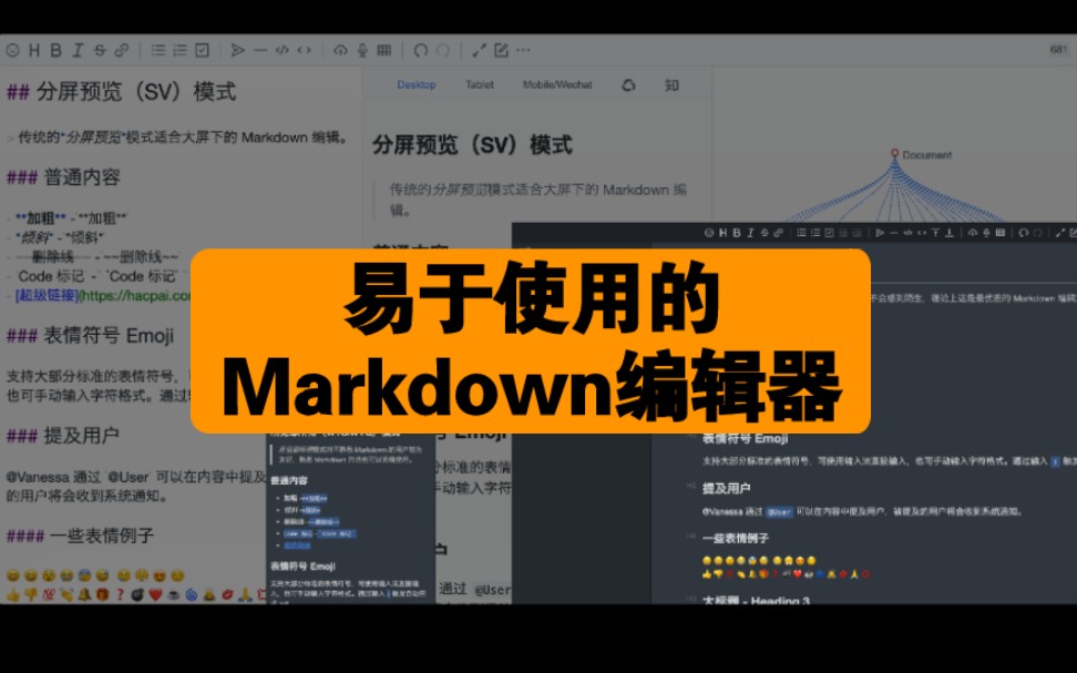 一款具有typora功能的Markdown编辑器哔哩哔哩bilibili