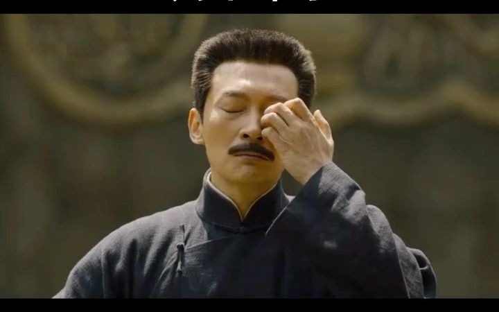 真的太爱这位傲娇的迅哥儿了辞职都别具特色我不干了觉醒年代鲁迅