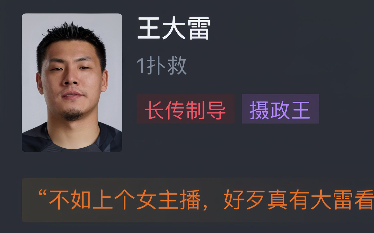 【世亚预18强赛】国足客场13澳大利亚遭三连败 武磊缺阵谢文能破门难救主 网友赛后评分哔哩哔哩bilibili