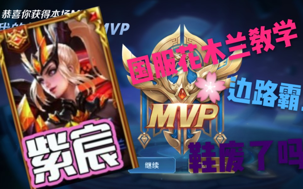 218虎牙紫宸心态超好带领队友轻松结束战斗边打边教实力毋庸置疑