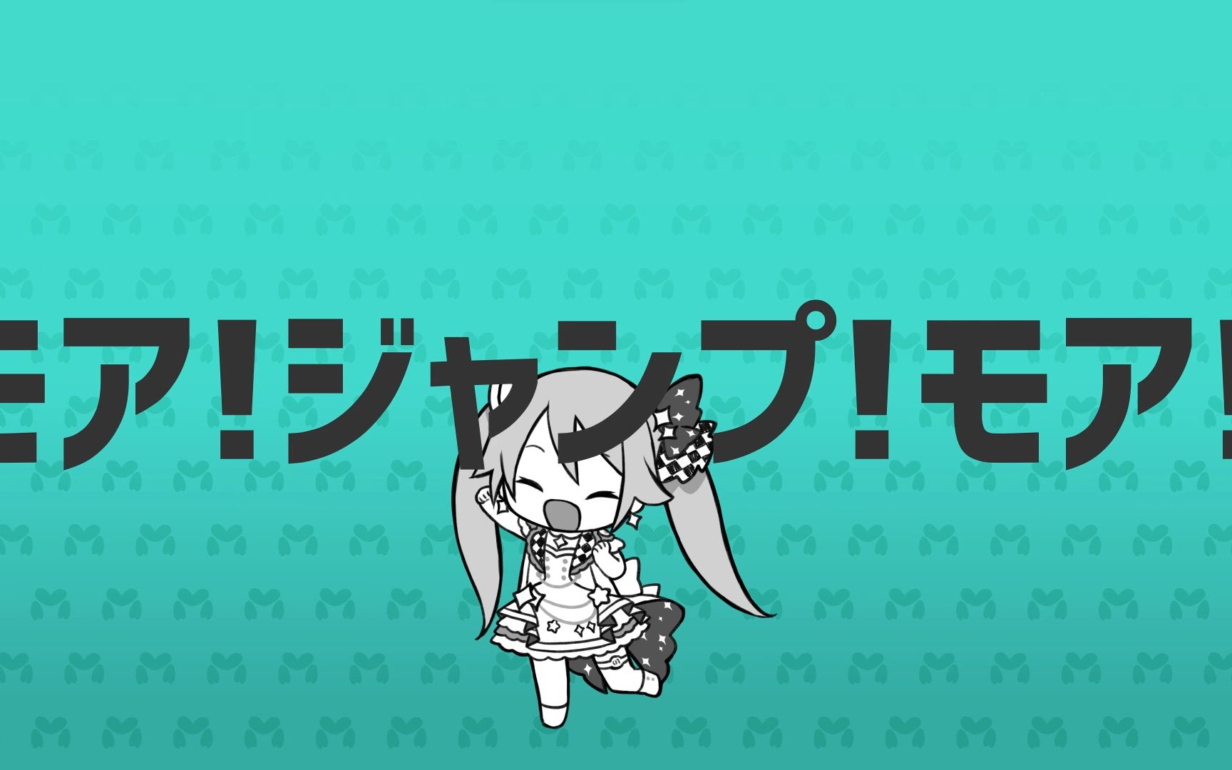 [图]【初音ミク】More! Jump! More!【ナユタン星人】