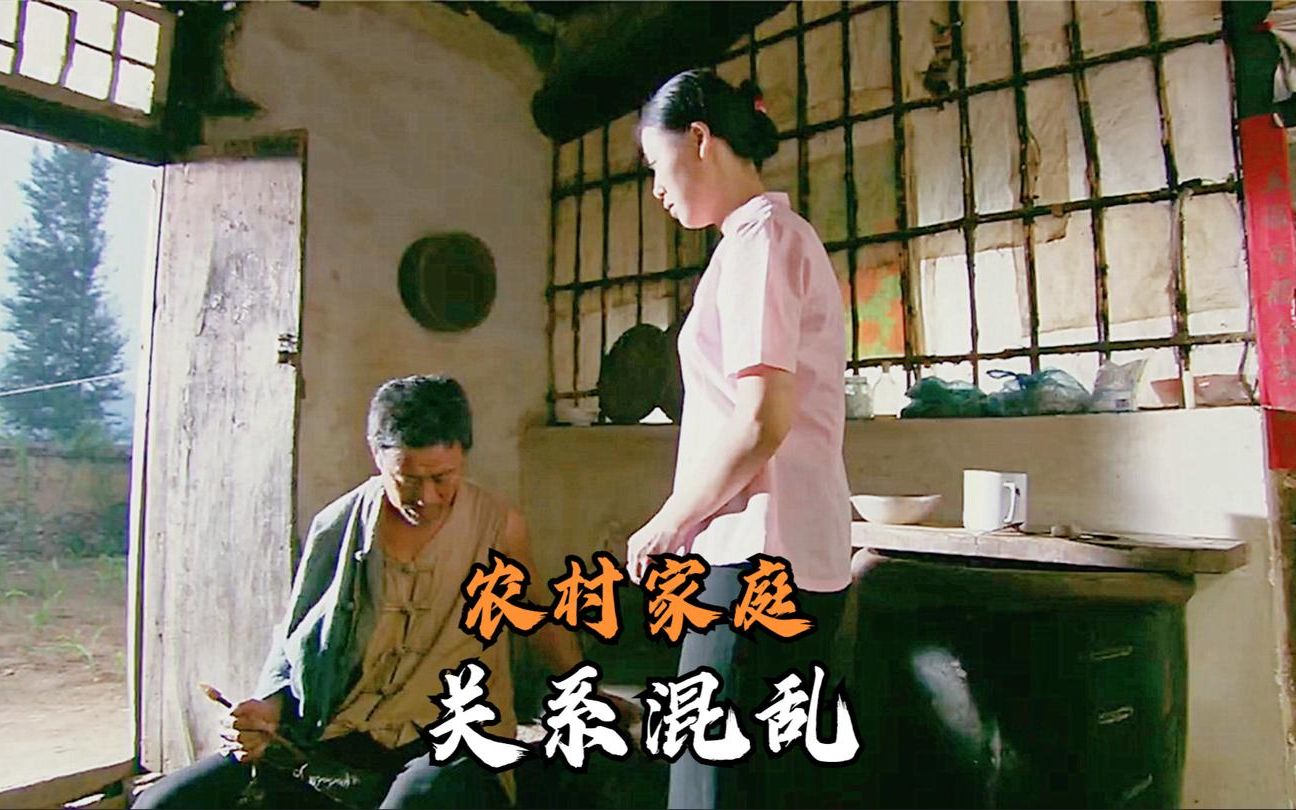 春娥豆瓣仅80人标记一部反映中国农村的电影人性丑陋一览无遗