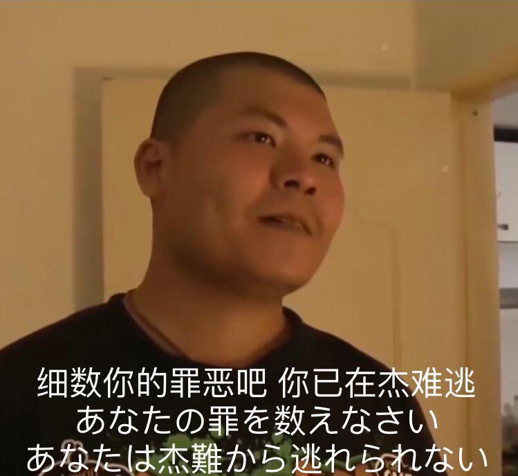 黑奴欧的自由之路:翼展向天!