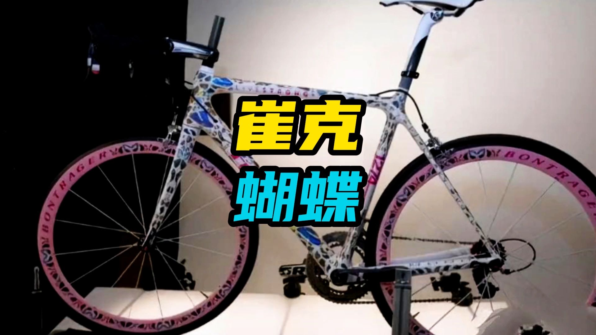 PG电子- PG电子官方网站- PG电子试玩学会自行车变速调整出行再也不求人！