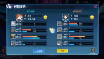 奥拉星手游:本来无冕是要送掉的