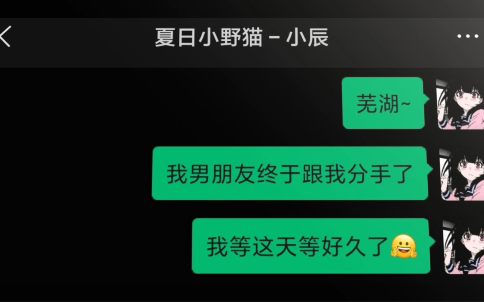 [图]“可以不爱 但别伤害”