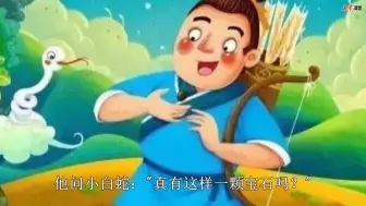 Download Video: 五年级上册语文 同步课文情景朗读 小学语文五年级语文上册 小学五年级上册语文