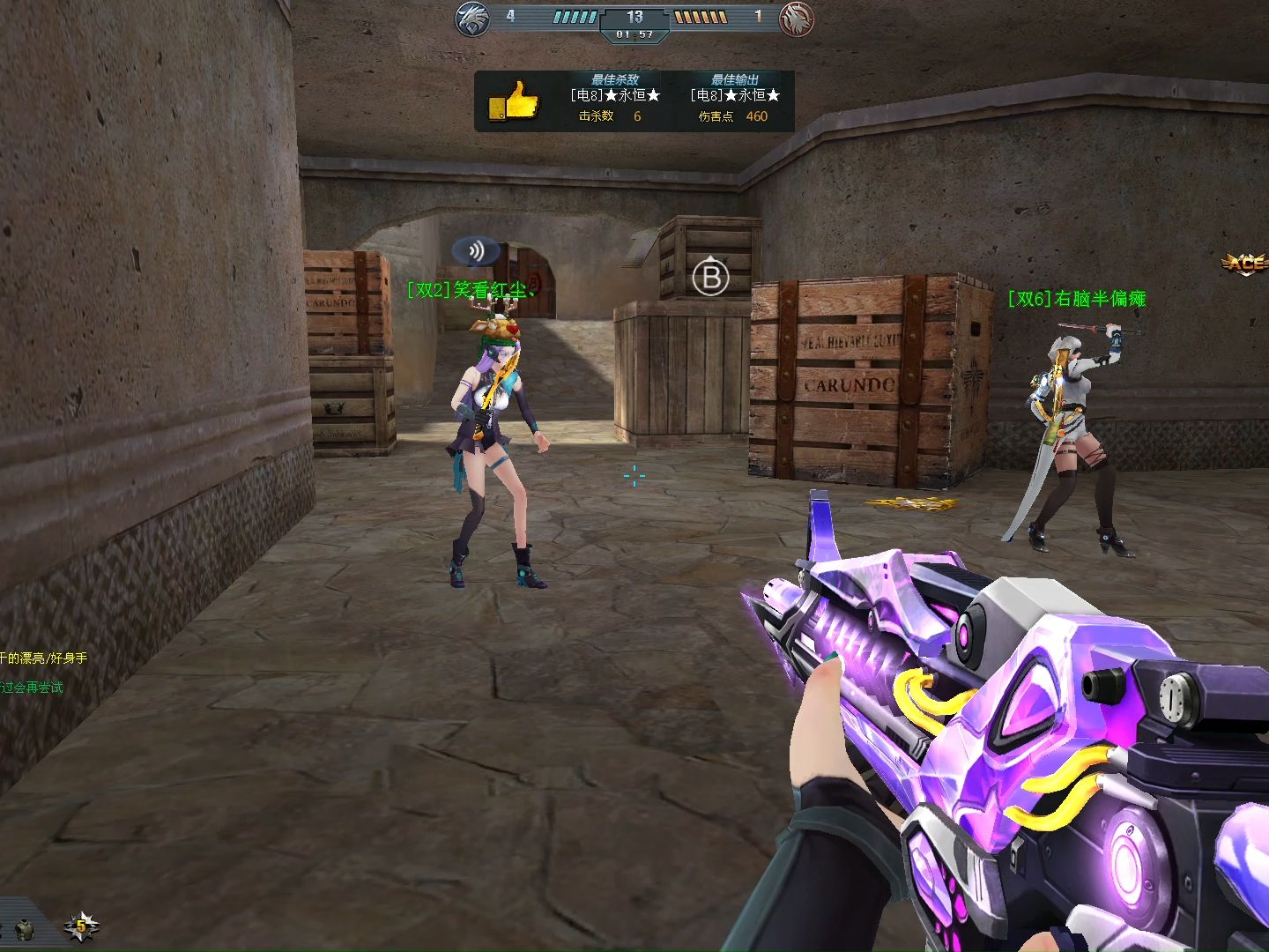 生死狙击-菜飞了我!