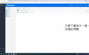 Descargar video: Office 2019 专业增强版 _ 轻松快速破解教学 [HEU KMS Activator教学介绍]