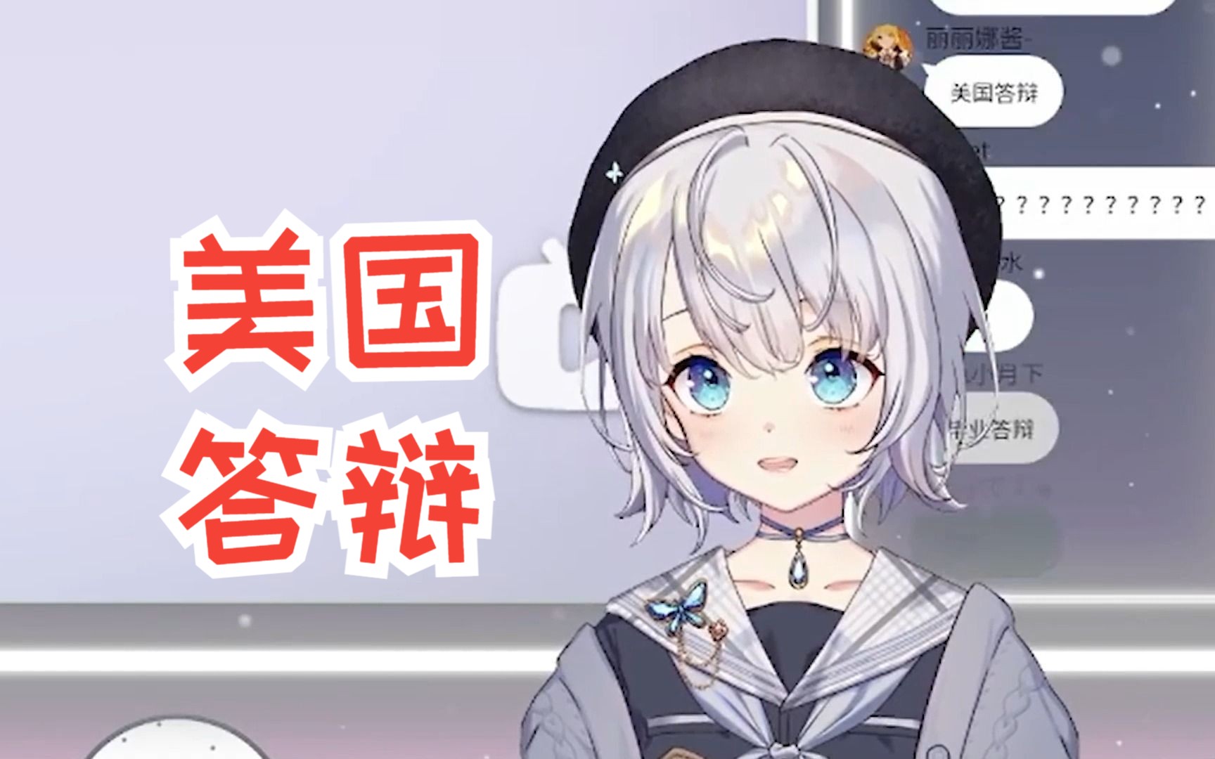 【雫るる】深受互联网烂梗荼毒的天选国V哔哩哔哩bilibili