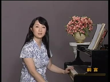 13,常桦《手指快速跑动训练要领》12月7日更新