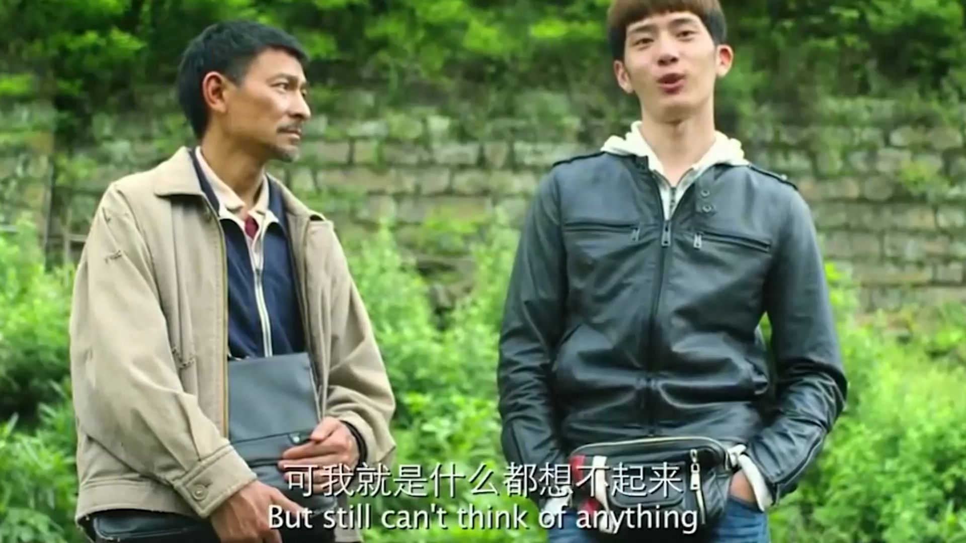 2057. #失孤 #井柏然 #刘德华 小伙四岁被拐卖,长大后寻找亲生父母