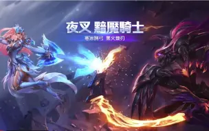 Video herunterladen: 【王者荣耀国际版】AOV-新版本摇滚音乐！