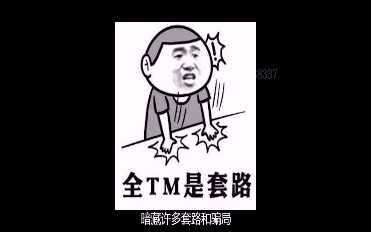 专套本和专本套读又是什么?哔哩哔哩bilibili