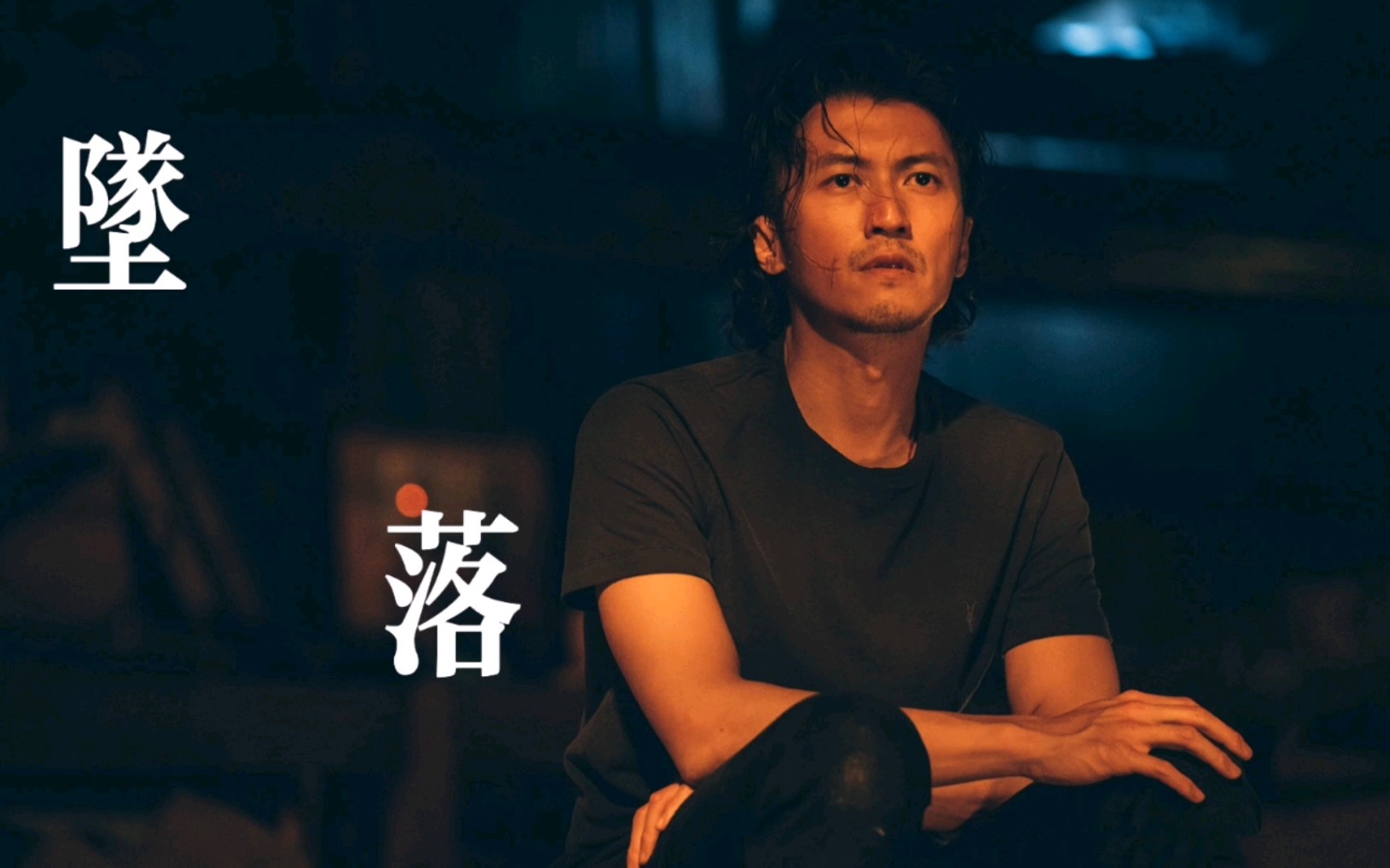 进去后每天晚上都有我们亲手抓的犯人来找我算账怒火重案阿敖个人向