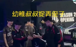 Tải video: 【faker gumayusi】幼稚叔叔，赛后碰拳，faker:我出布