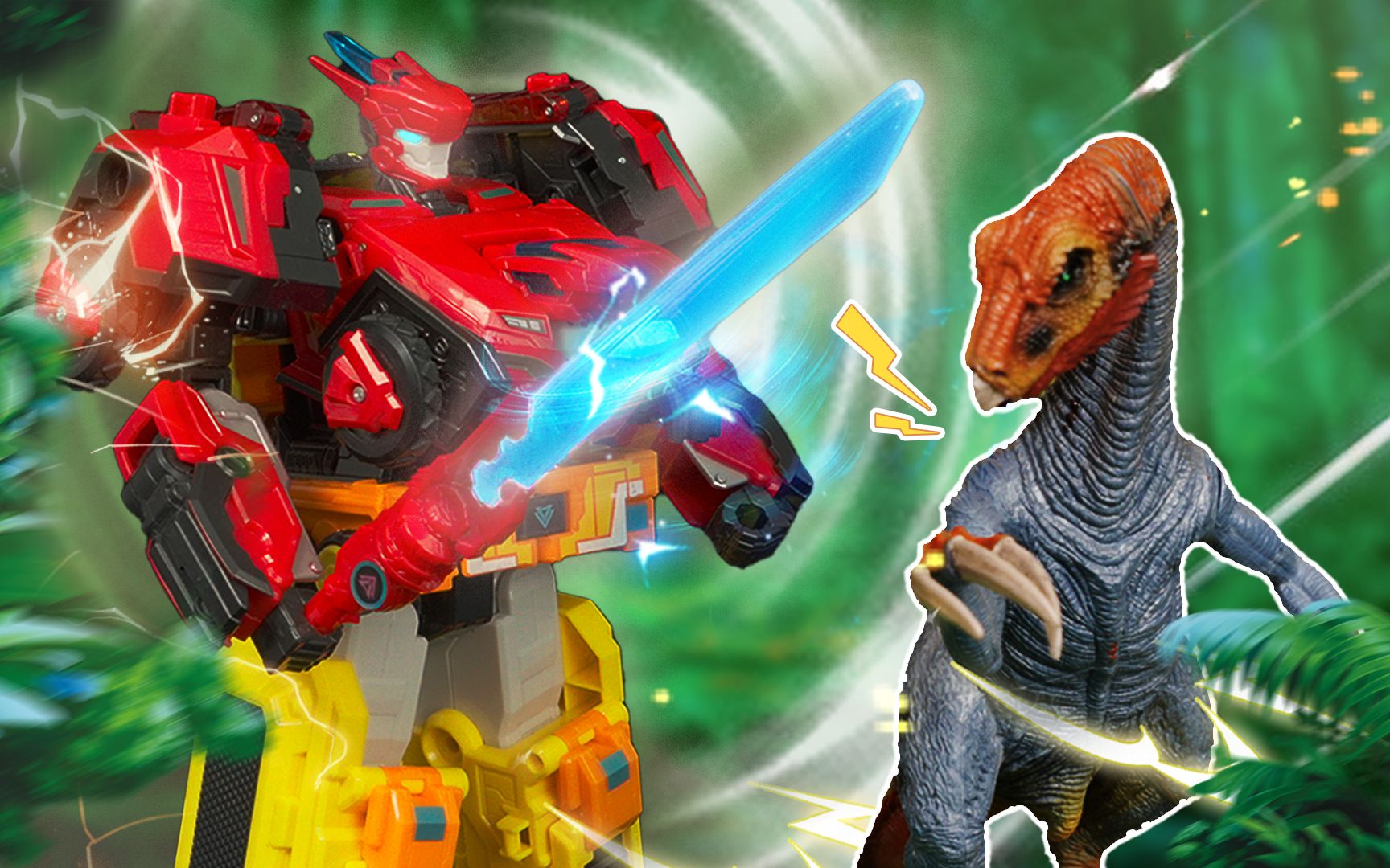 第16集 光辉战神巧战镰刀龙,光辉超能剑pk镰刀龙利爪