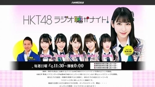 0308 Hkt48 ラジオ聴かナイト 414 松岡菜摘 小田彩加 哔哩哔哩 つロ干杯 Bilibili