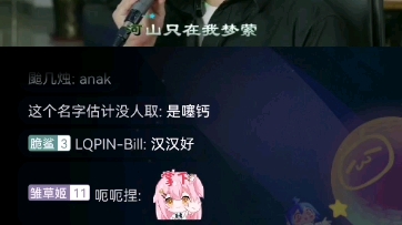 孙国帅演唱《我的中国心》-门外面的吾作-门外面的吾作-哔哩哔哩视频
