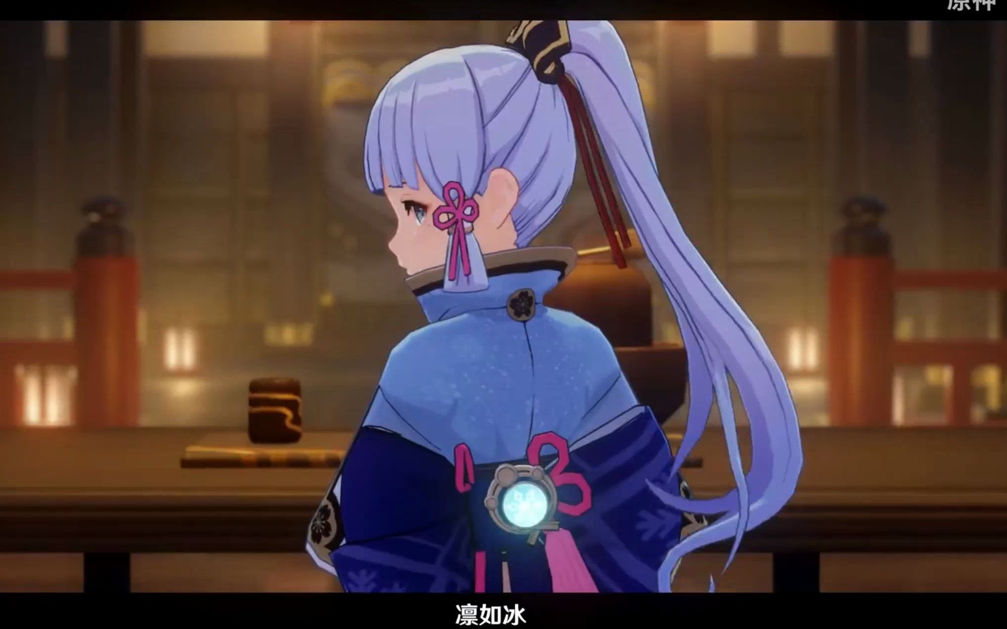 (硬核科普)神里绫华pv剑术科普
