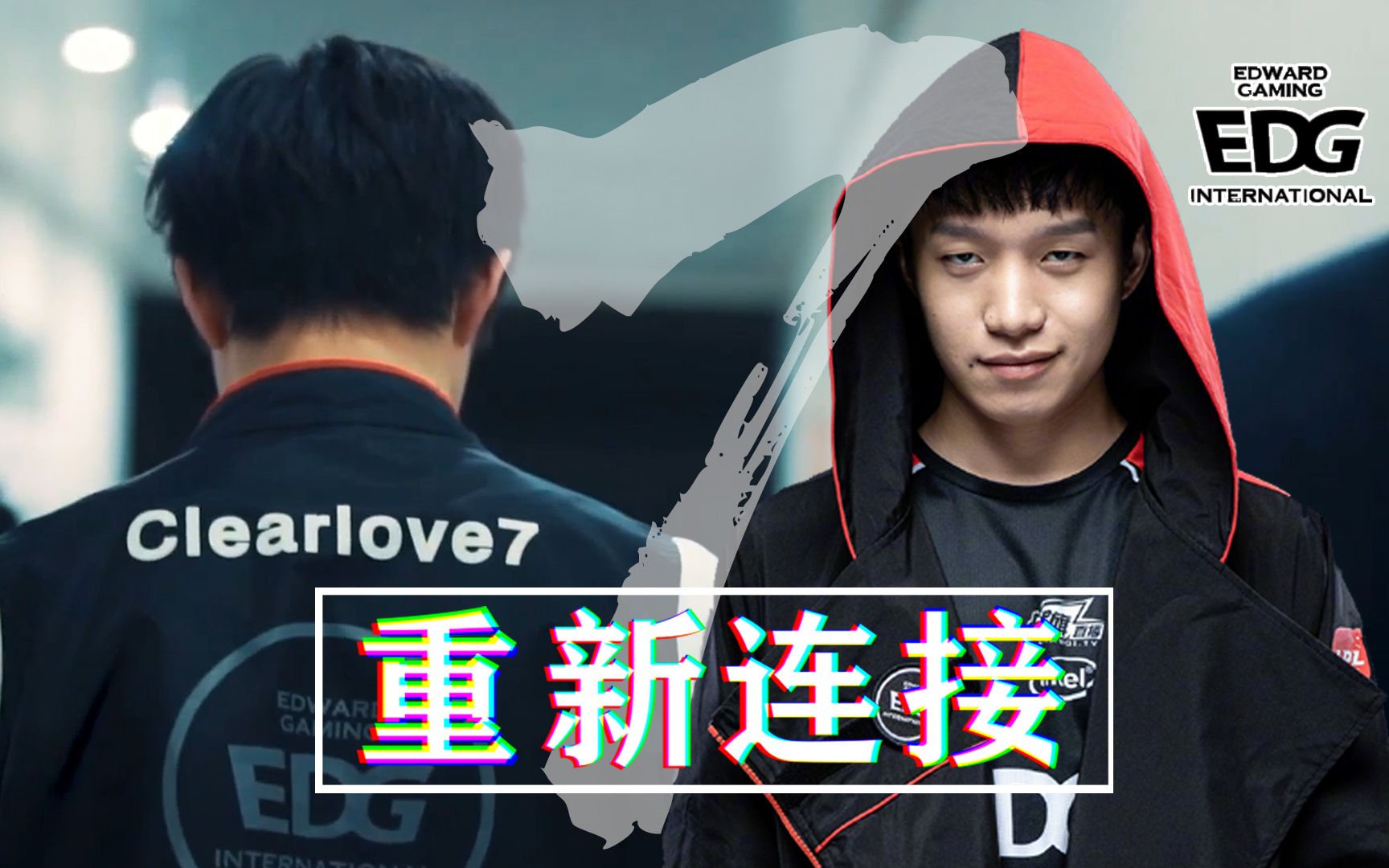 [图]【Clearlove11全球宣传片】厂长回来了 LPL001号选手重新连接...他曾踏足山巅 也曾跌落低谷！