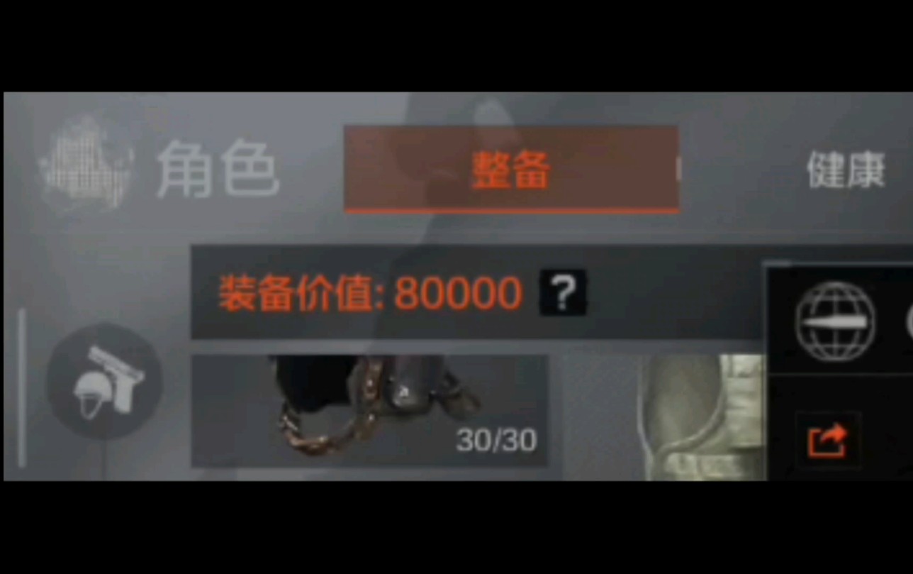 《80000》哔哩哔哩bilibili